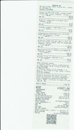 Кассовые чеки с подтверждением в Лосино-Петровском