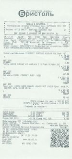 Кассовые чеки с подтверждением в Лосино-Петровском