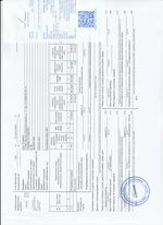 Кассовые чеки с подтверждением в Лосино-Петровском