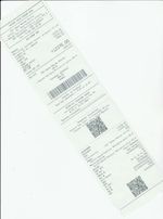 Кассовые чеки с подтверждением в Лосино-Петровском